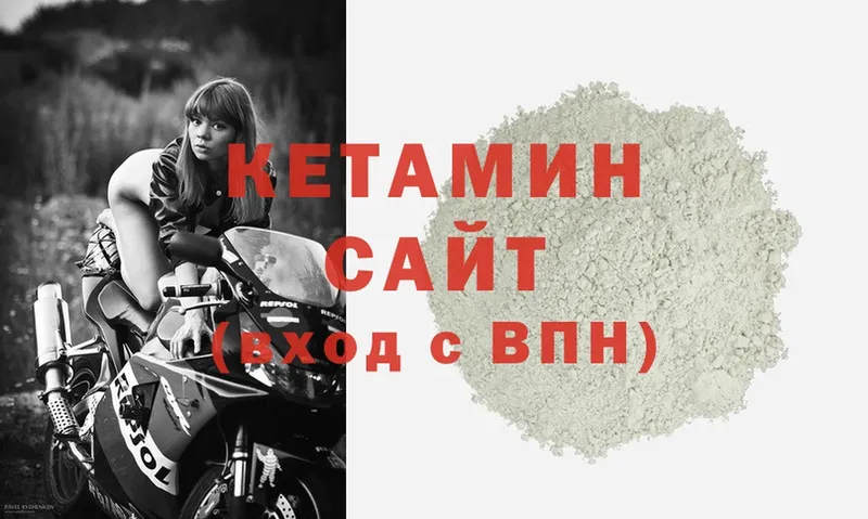 КЕТАМИН ketamine  KRAKEN сайт  Светлый  где найти  